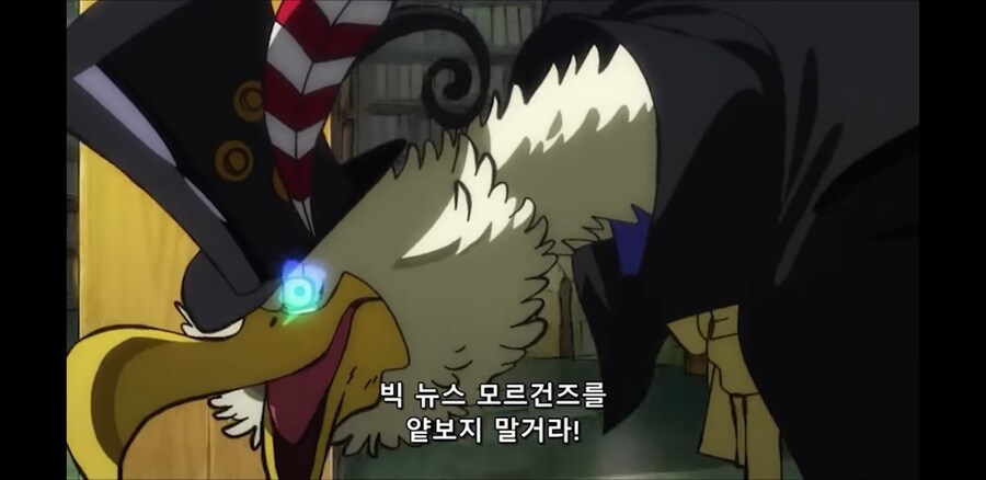 원피스 세계정부도 쉽게 못건드는 인물_18.jpg