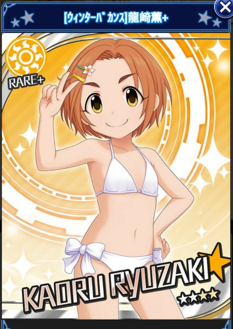 @) 메달리스트의 작가가 빠는 '그 아이돌' 특...._3.jpg