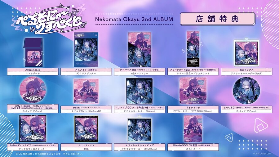 버튜버] 오카유 : 사랑하면 돈을 내놔!_1.png