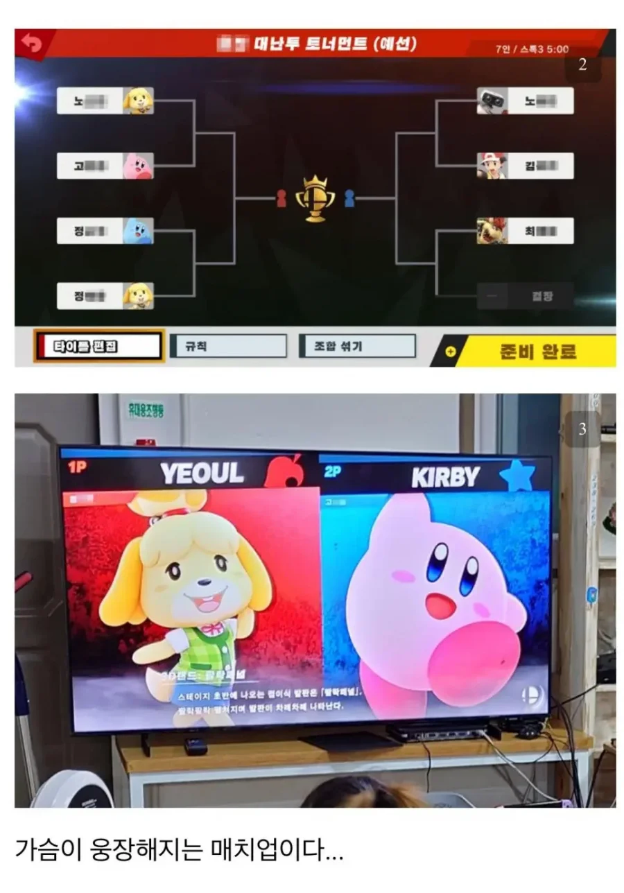 애들이랑 대난투 벌이고 상까지 줬다는 디시 공익_2.webp