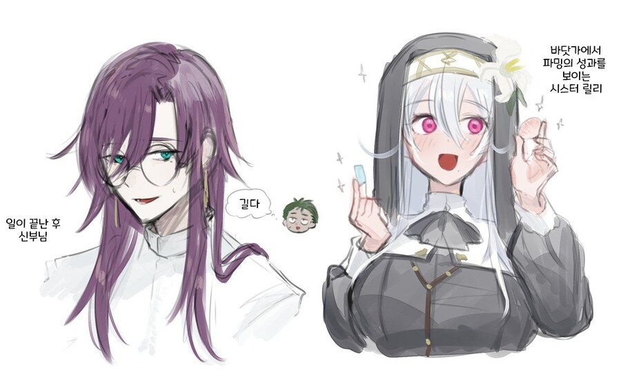 상상력이 뛰어난 수녀 manga._19.jpg