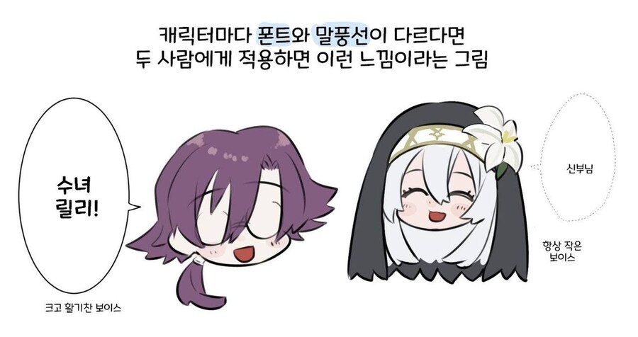 상상력이 뛰어난 수녀 manga._20.jpg