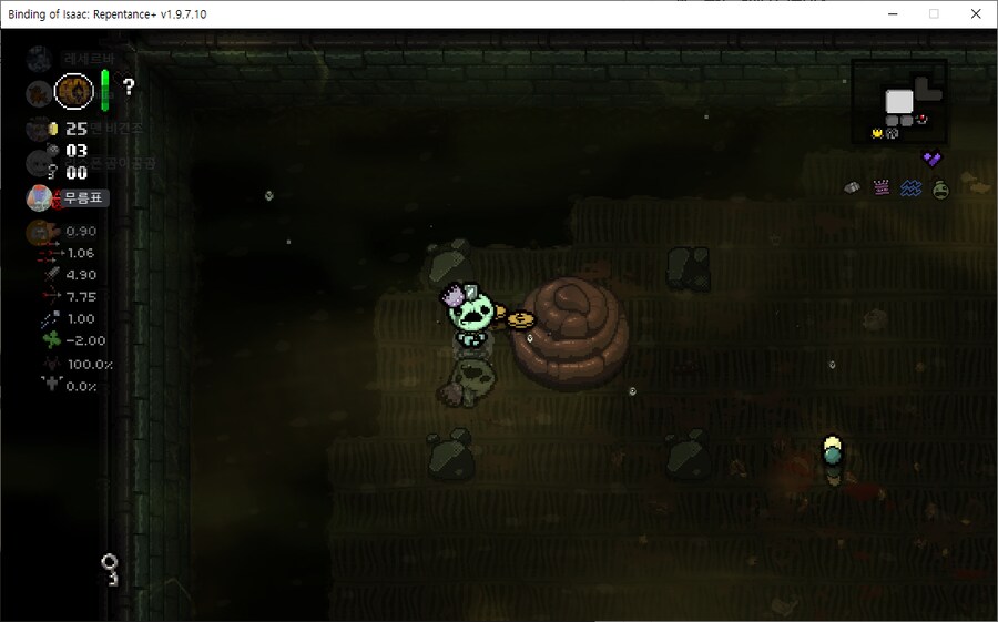 아이작) 존나큰똥이있네_1.png