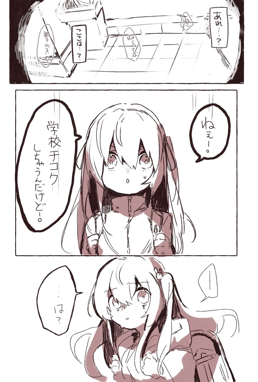 쏘전)하루 10장 감사의 사오짤 달리기!_6.jpg