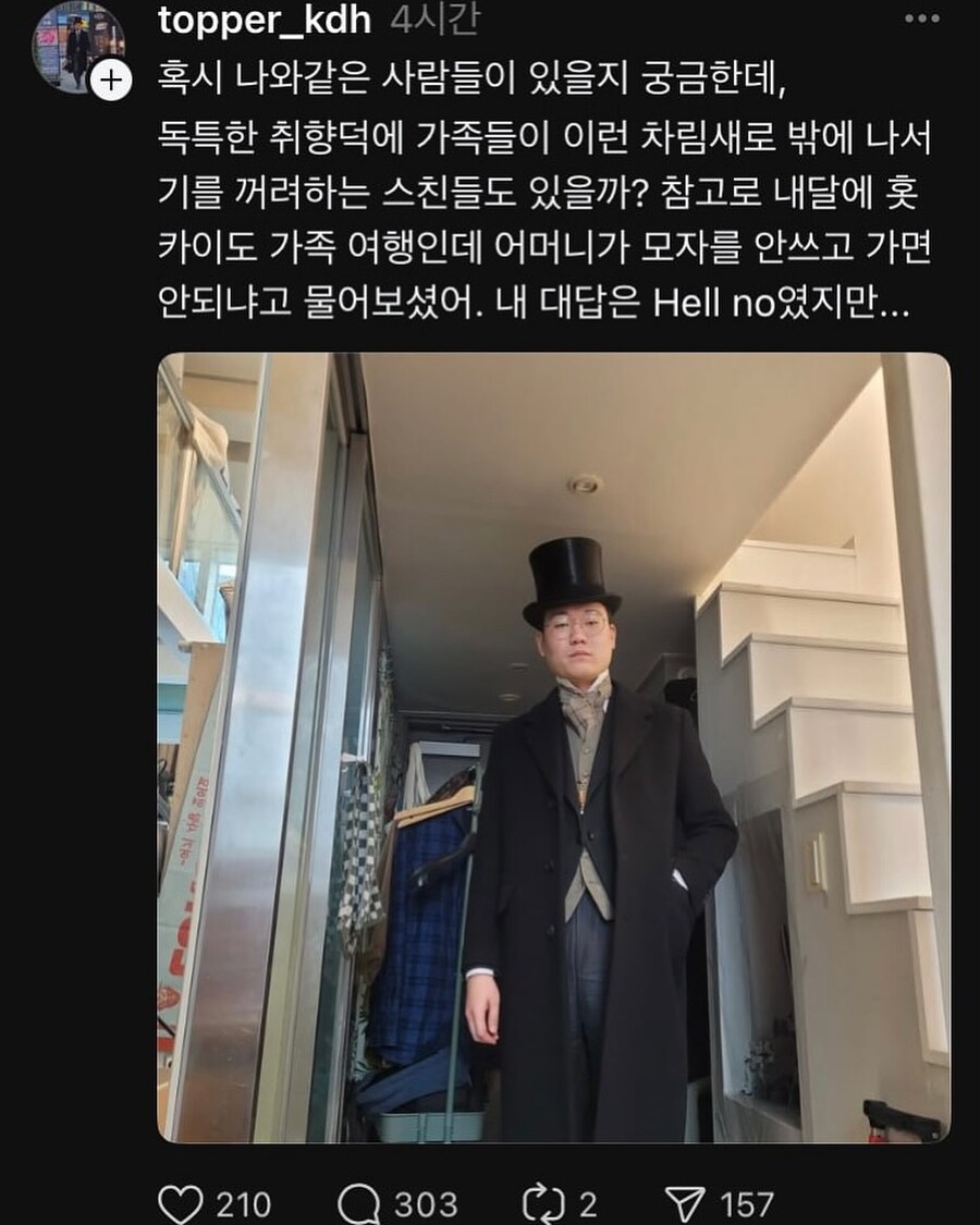 가족들도 꺼려하는 독특한 취향.jpg_1.jpg