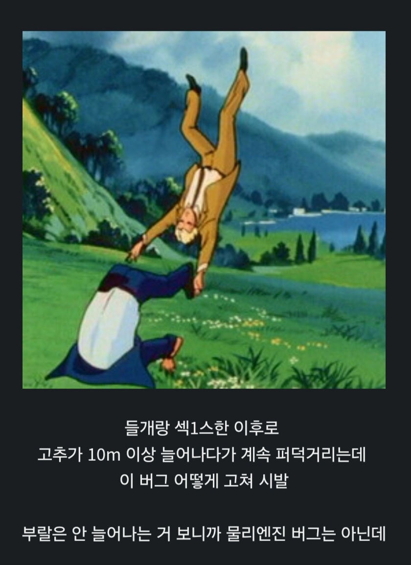 타 커뮤를 갈 수 밖에 없는 이유_1.jpg