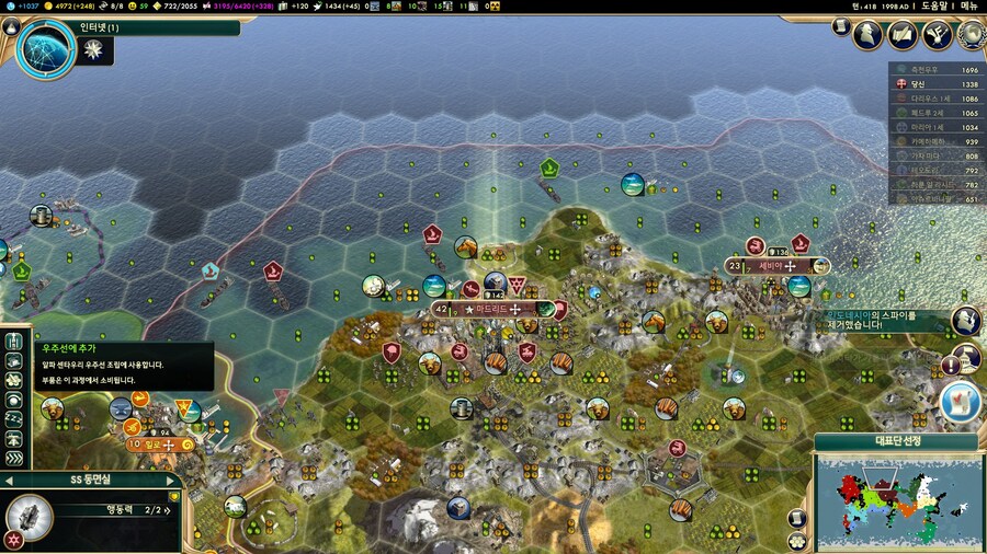 문명5) 잘있어라 붉은놈들!_17.jpg