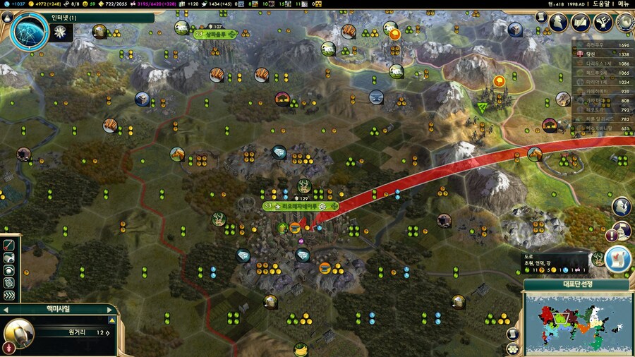 문명5) 잘있어라 붉은놈들!_8.jpg