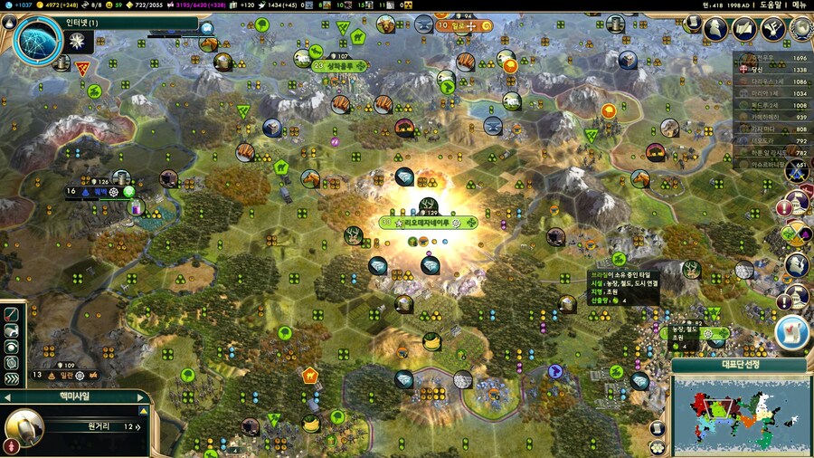 문명5) 잘있어라 붉은놈들!_9.jpg