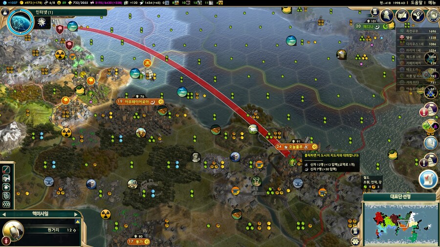 문명5) 잘있어라 붉은놈들!_10.jpg