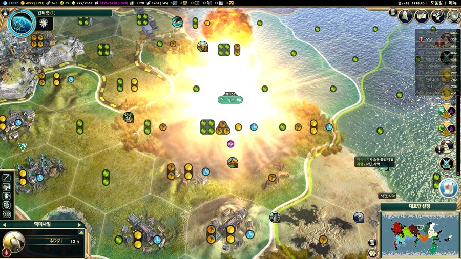 문명5) 잘있어라 붉은놈들!_15.jpg