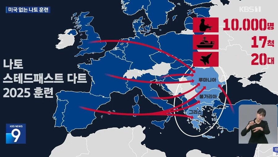 미국은 빠져, 러시아대응 나토연합 대응군 훈련 근황_8.jpg