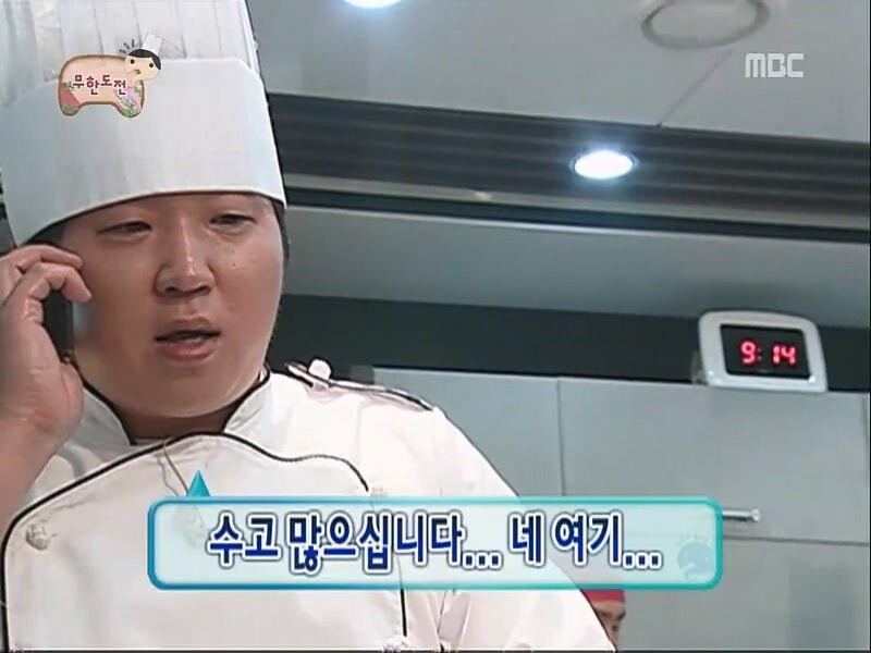 AI딸각도 예언한 무한도전_6.jpg