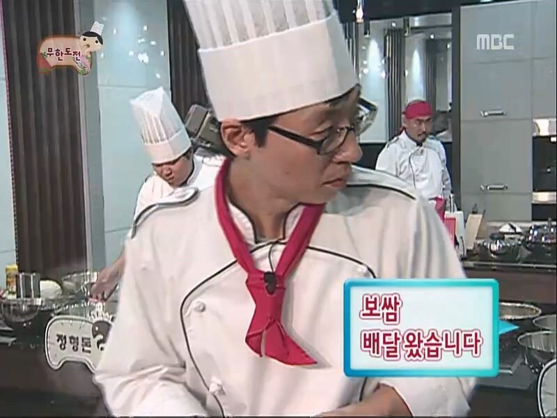 AI딸각도 예언한 무한도전_10.jpg