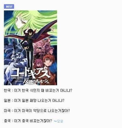 존나 평등한 애니_1.jpg