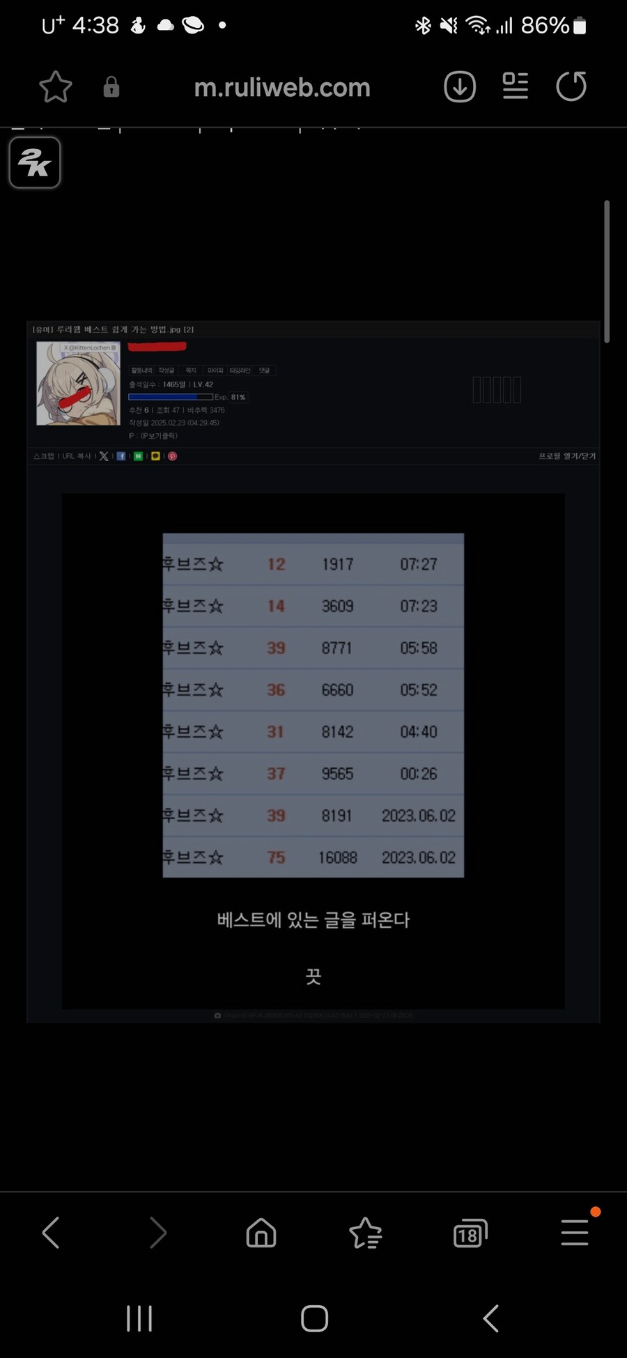 베스트 가는 방법_1.jpg