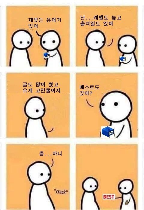 베스트 보내주는 manhwa_1.jpg