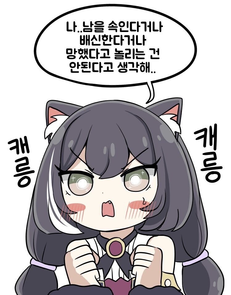 캬루가 알려주는 유게 베스트 주의사항_1.jpg