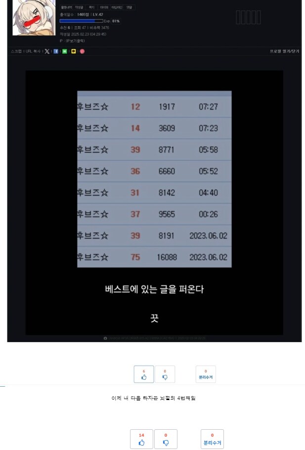 루리웹 베스트 쉽게 가는 방법의 방법의 방법 .jpg_1.png