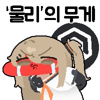 소전2) 초반에 스토리 방향을 잘못 잡은 것 같음_1.png