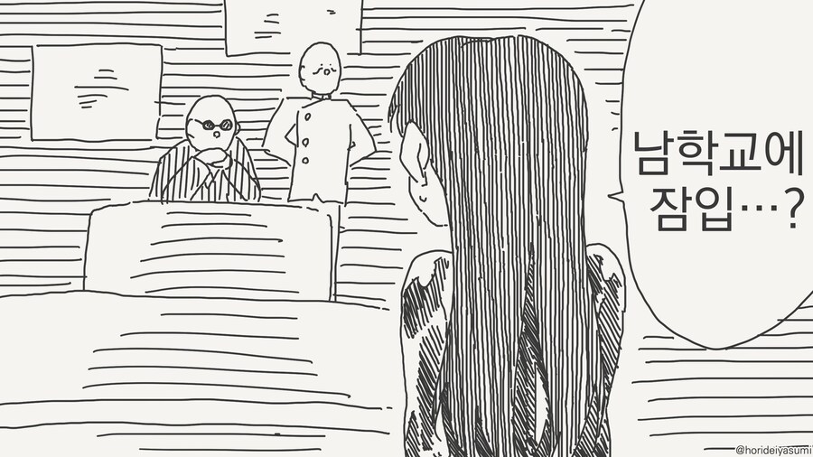 비밀조직 수장의 자격.....manwha_5.jpg