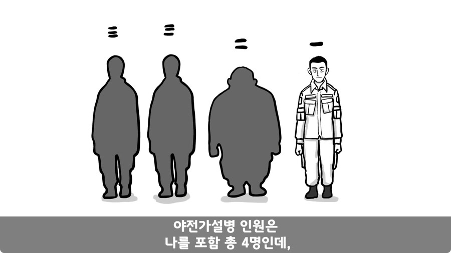 전역 후 헌병에게 체포된 말년병장.jpg_5.jpg