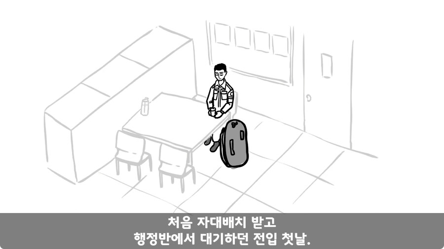 전역 후 헌병에게 체포된 말년병장.jpg_11.jpg