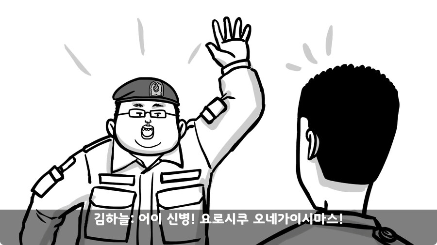 전역 후 헌병에게 체포된 말년병장.jpg_13.jpg