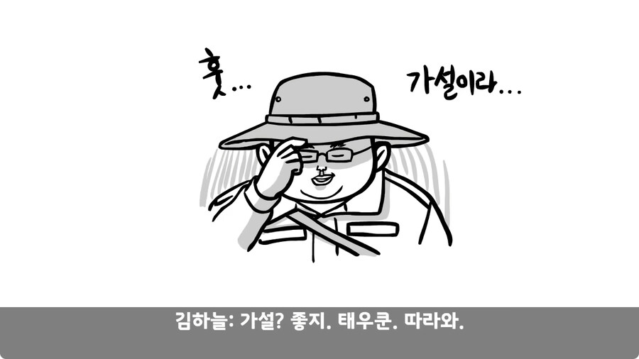 전역 후 헌병에게 체포된 말년병장.jpg_19.jpg