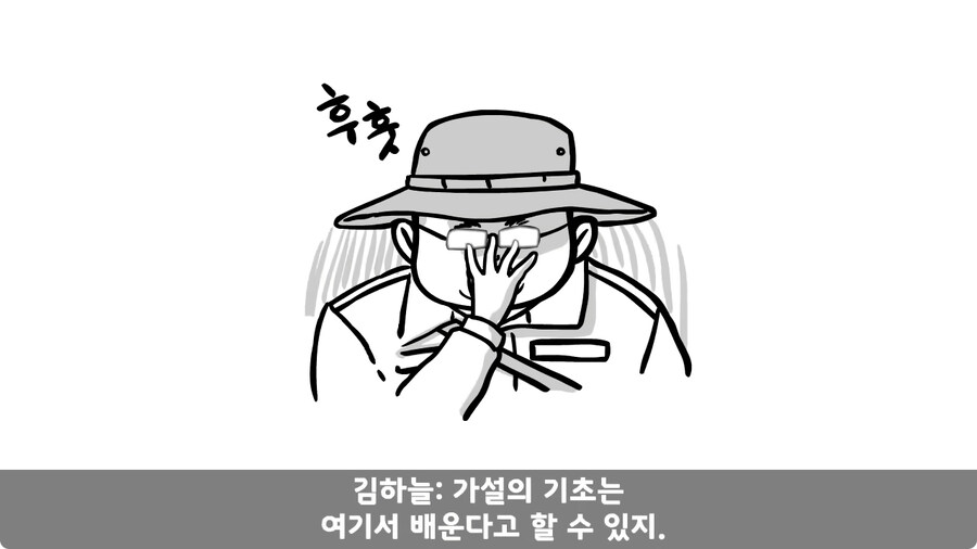 전역 후 헌병에게 체포된 말년병장.jpg_23.jpg