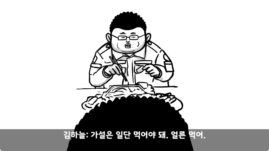 전역 후 헌병에게 체포된 말년병장.jpg_25.jpg