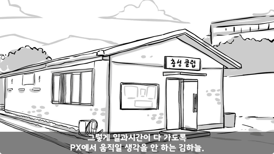 전역 후 헌병에게 체포된 말년병장.jpg_26.jpg