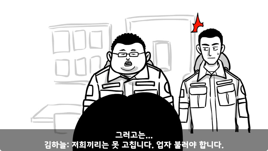 전역 후 헌병에게 체포된 말년병장.jpg_30.jpg