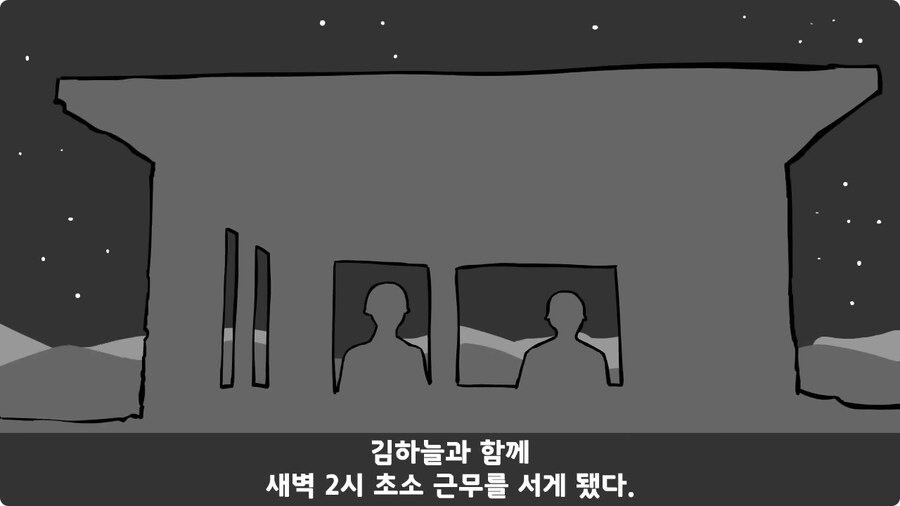 전역 후 헌병에게 체포된 말년병장.jpg_42.jpg