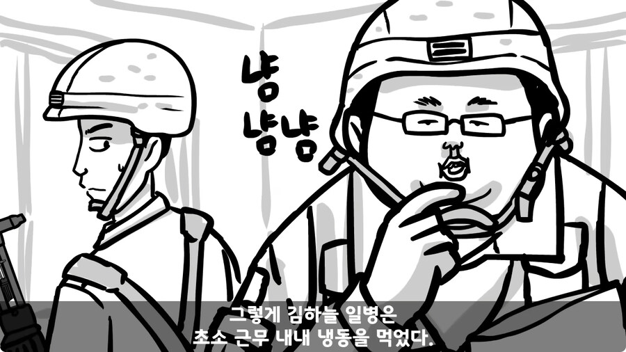 전역 후 헌병에게 체포된 말년병장.jpg_49.jpg