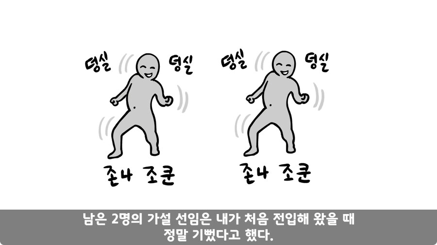 전역 후 헌병에게 체포된 말년병장.jpg_53.jpg