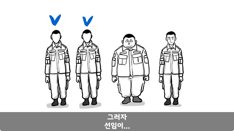 전역 후 헌병에게 체포된 말년병장.jpg_60.jpg