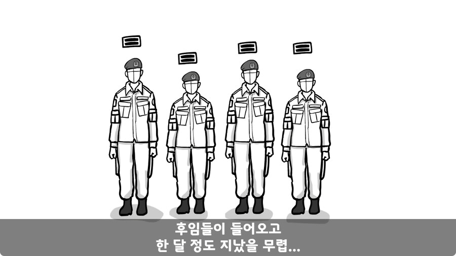 전역 후 헌병에게 체포된 말년병장.jpg_65.jpg
