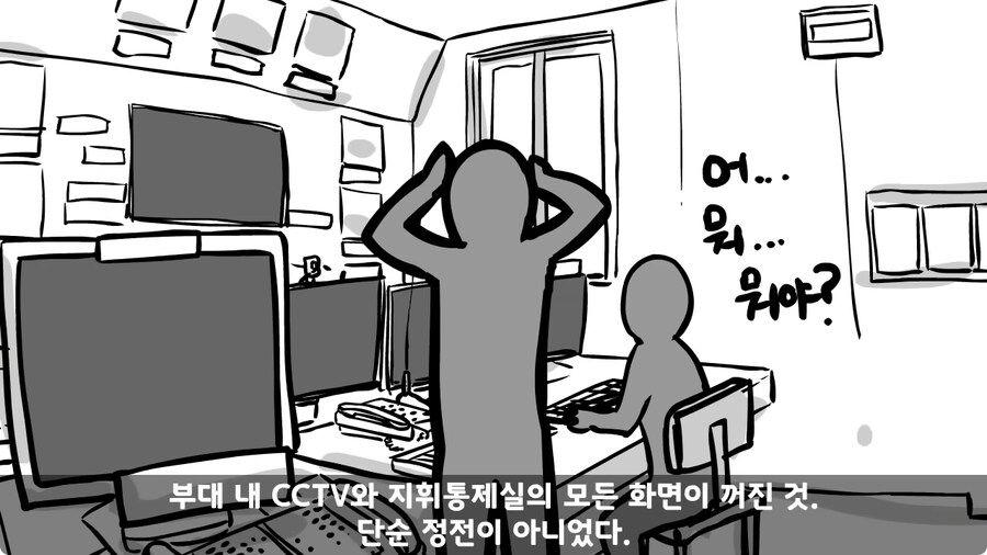 전역 후 헌병에게 체포된 말년병장.jpg_98.jpg