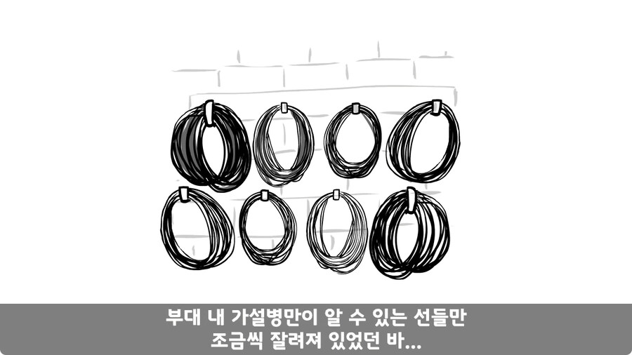 전역 후 헌병에게 체포된 말년병장.jpg_102.jpg