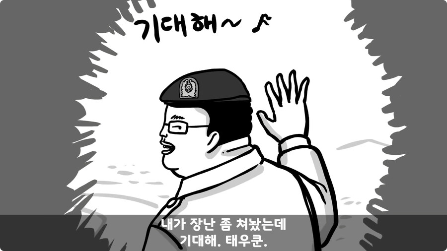 전역 후 헌병에게 체포된 말년병장.jpg_104.jpg