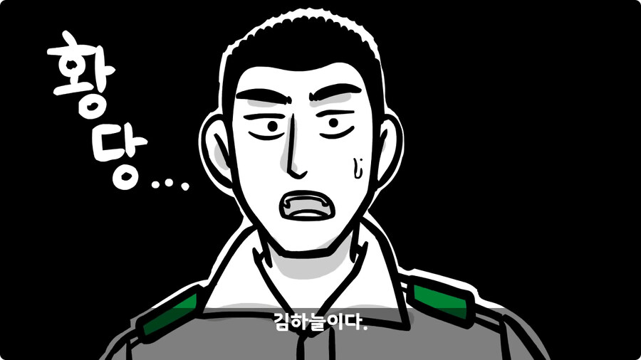 전역 후 헌병에게 체포된 말년병장.jpg_105.jpg