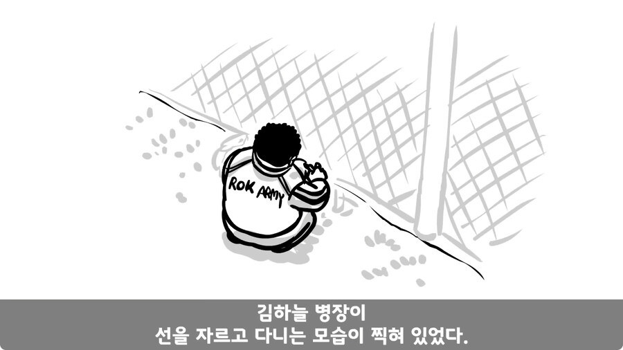 전역 후 헌병에게 체포된 말년병장.jpg_114.jpg