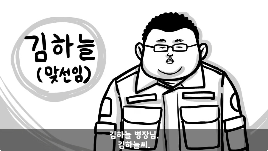 전역 후 헌병에게 체포된 말년병장.jpg_132.jpg