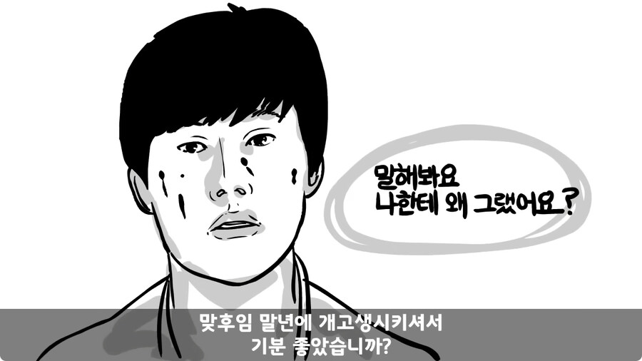 전역 후 헌병에게 체포된 말년병장.jpg_133.jpg