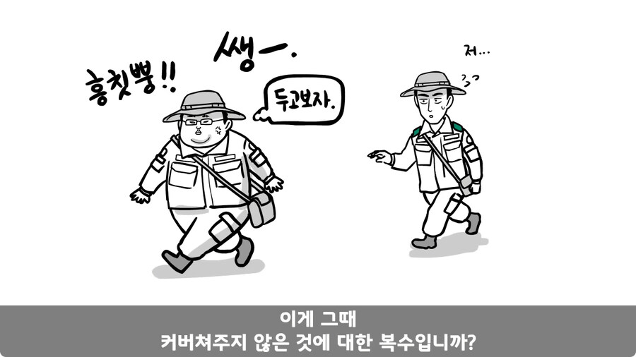 전역 후 헌병에게 체포된 말년병장.jpg_134.jpg