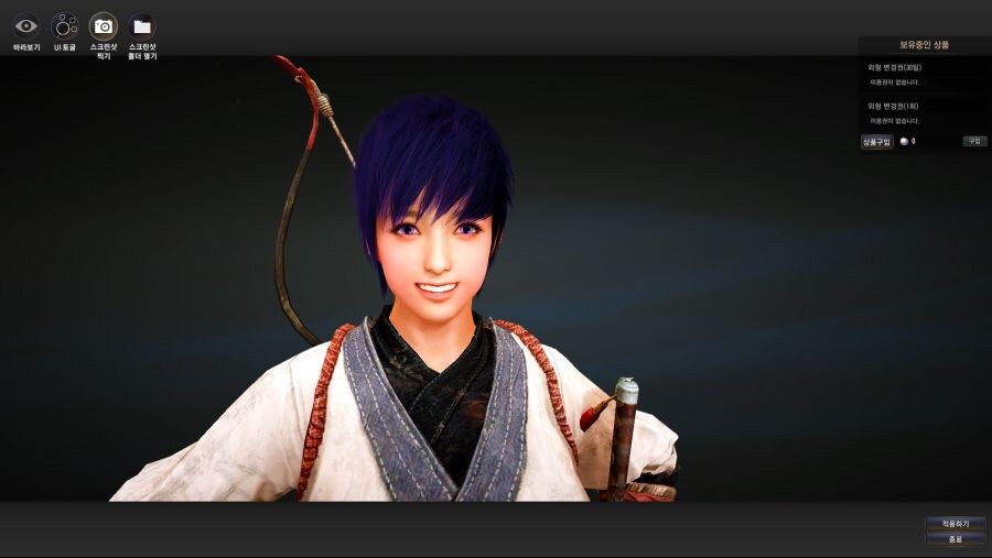 내 캐릭터 커마를 보고 페미같다고 하면 진짜 긁히는게_4.jpg