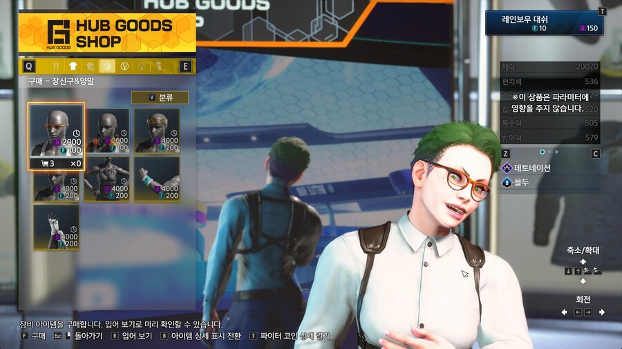 내 캐릭터 커마를 보고 페미같다고 하면 진짜 긁히는게_11.jpg