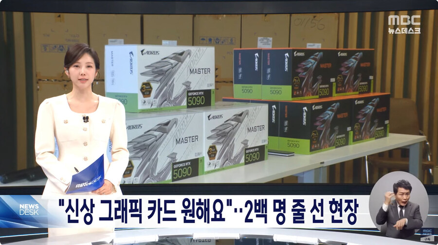 지포스5090추첨 현장_1.jpg