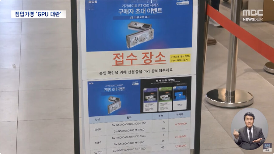 지포스5090추첨 현장_3.jpg